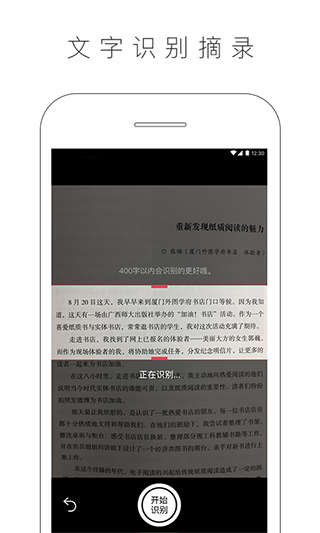晒书房 晒书房