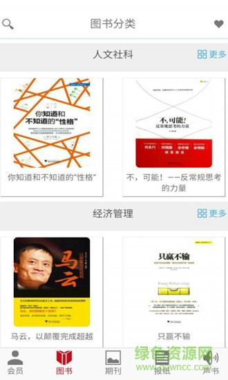 e博在线