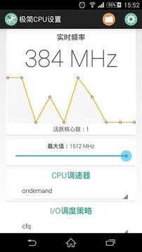 极简CPU设置