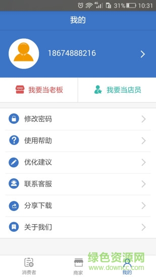 扫码123