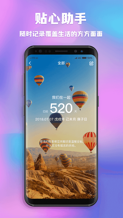 情侣闹钟 情侣闹钟
