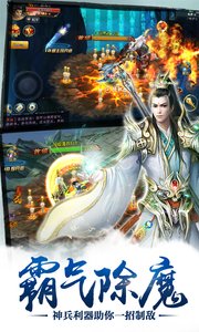 斗将魂