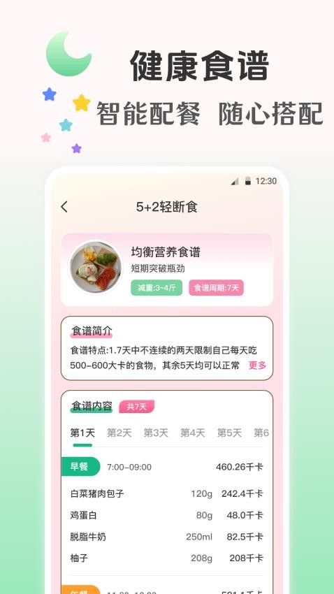 大姨妈Yima