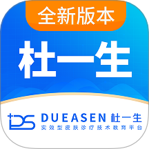 杜一生系统