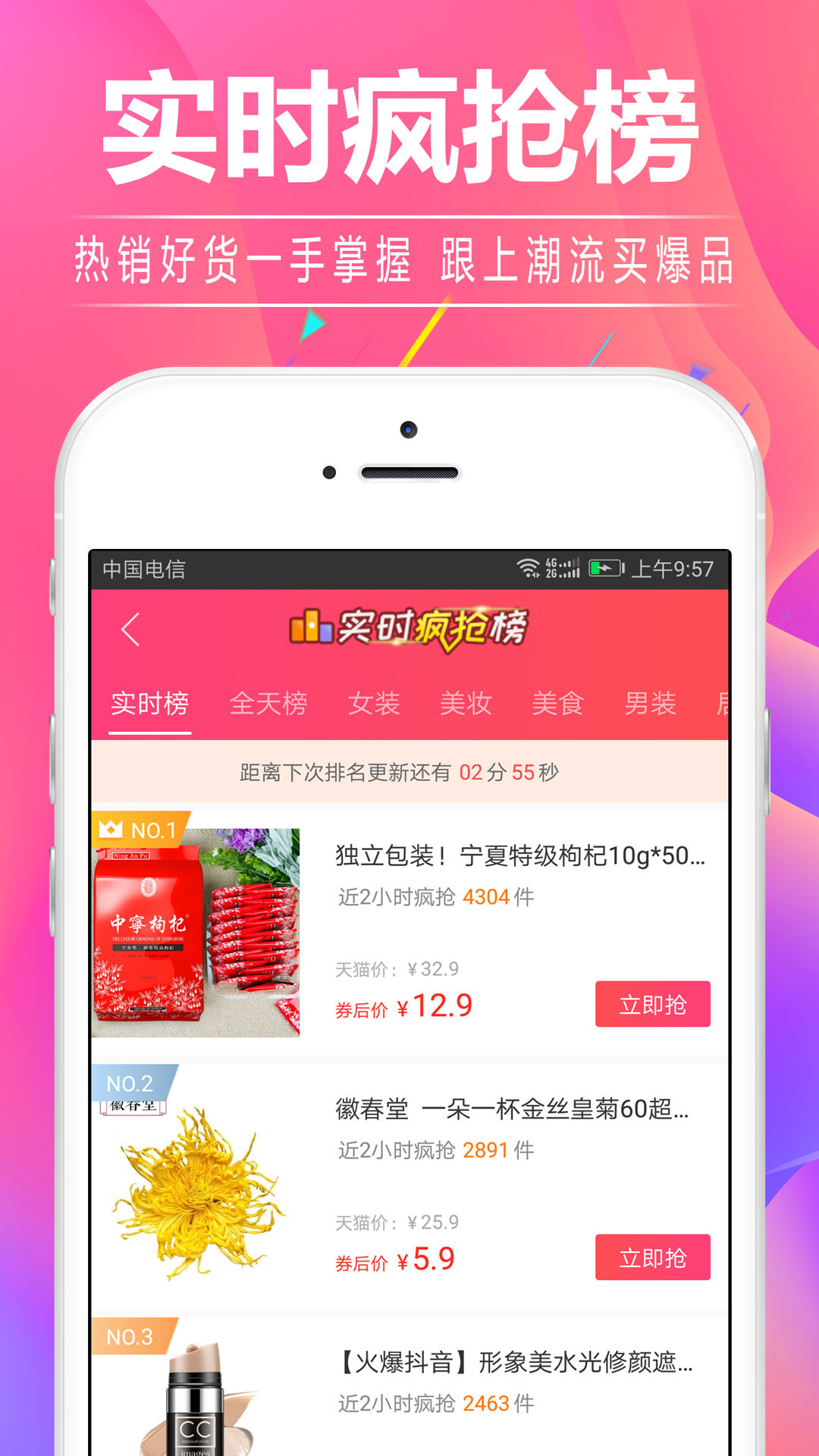 淘宝领券宝购物助手 淘宝领券宝购物助手