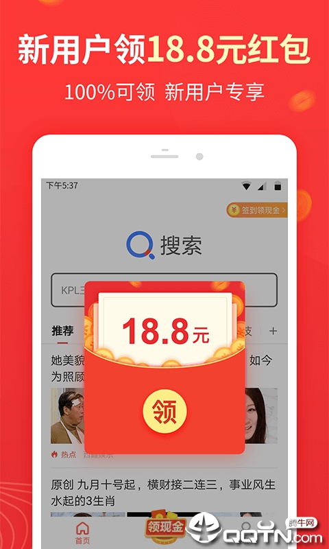 极速搜索 极速搜索