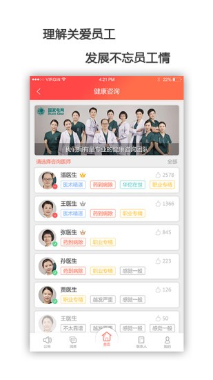 龙江电力工会
