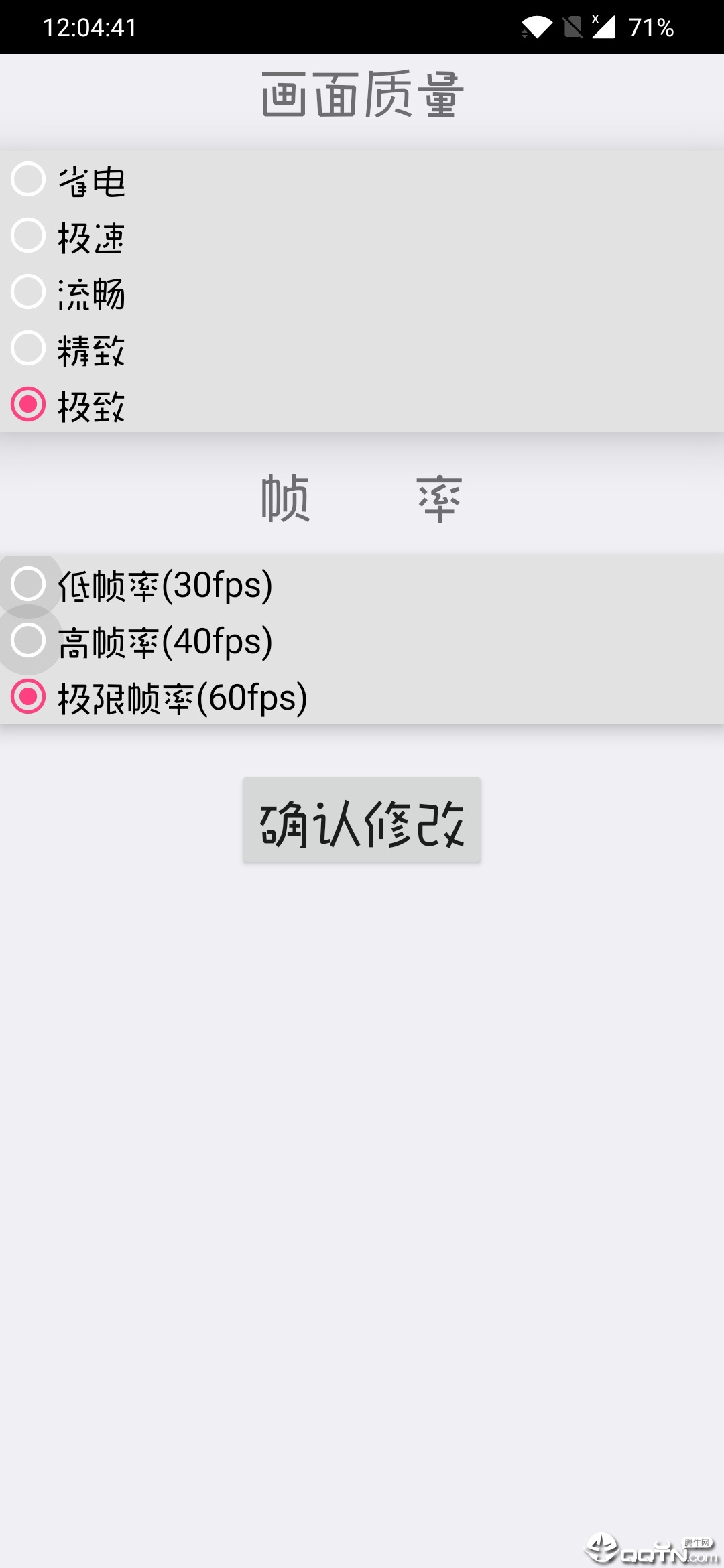 龙族幻想 龙族幻想
