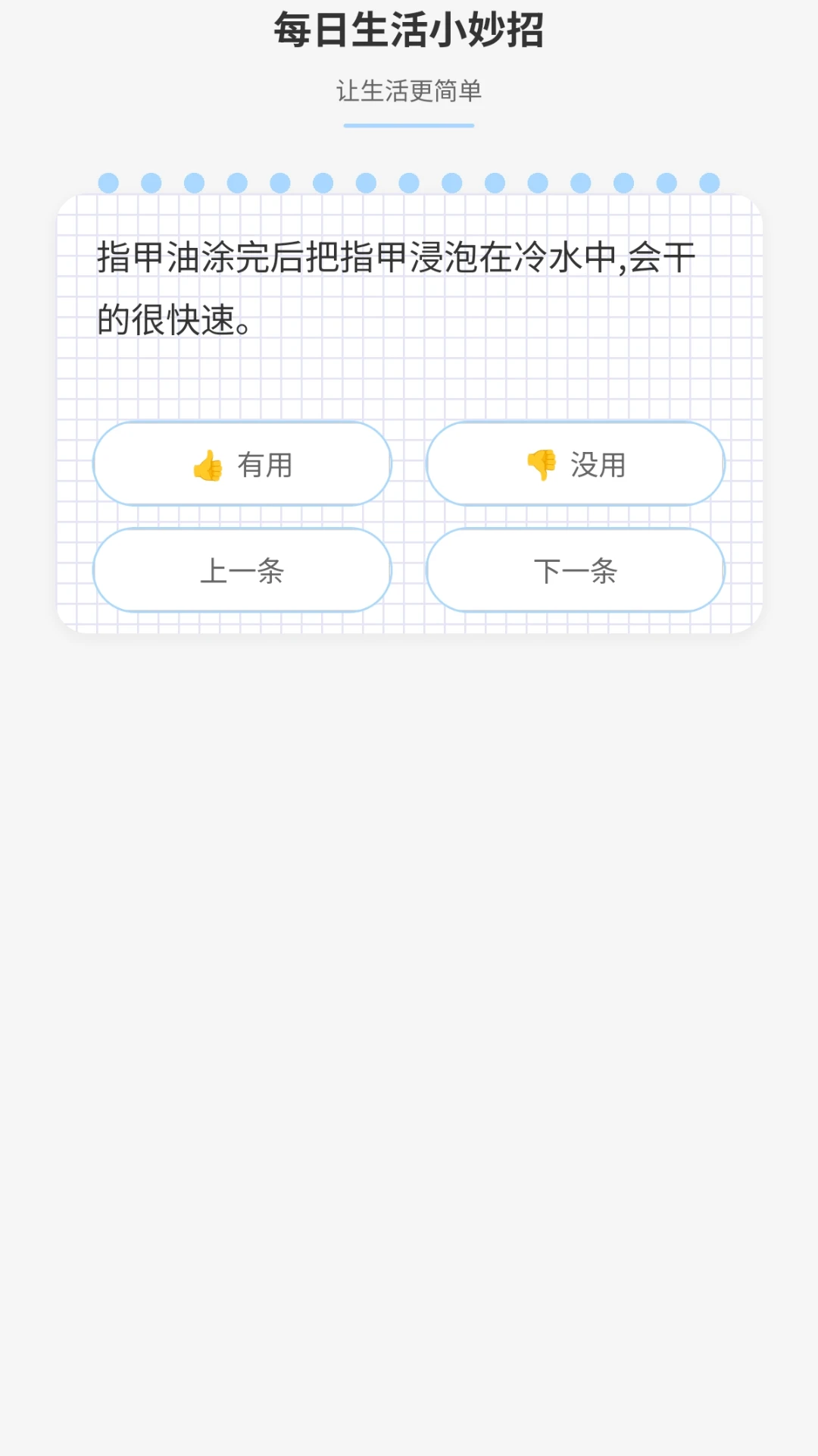 魅力趣看