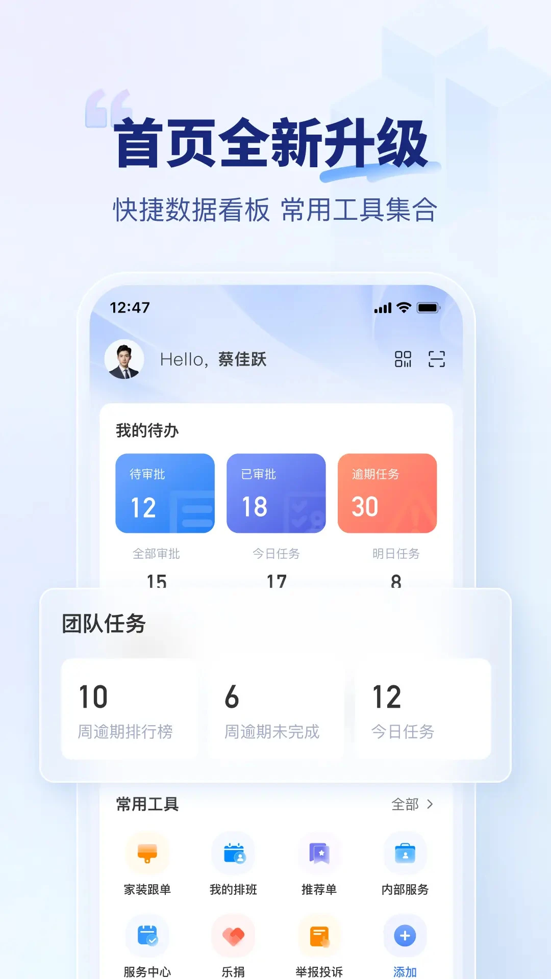 住小橙(家装设计软件)v3.42.2安卓版