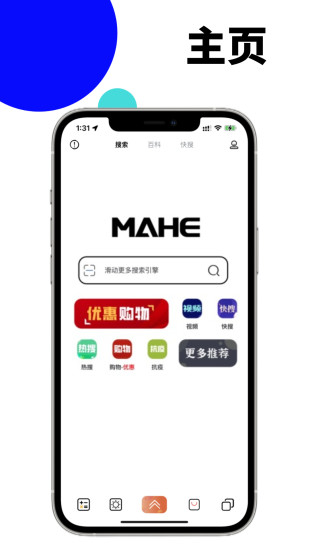 马赫