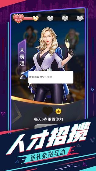 全职秘书 全职秘书