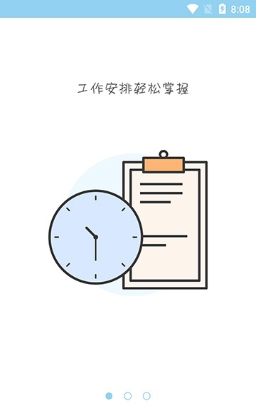 免费企企查