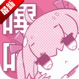picacg哔咔漫画安卓官方版下载