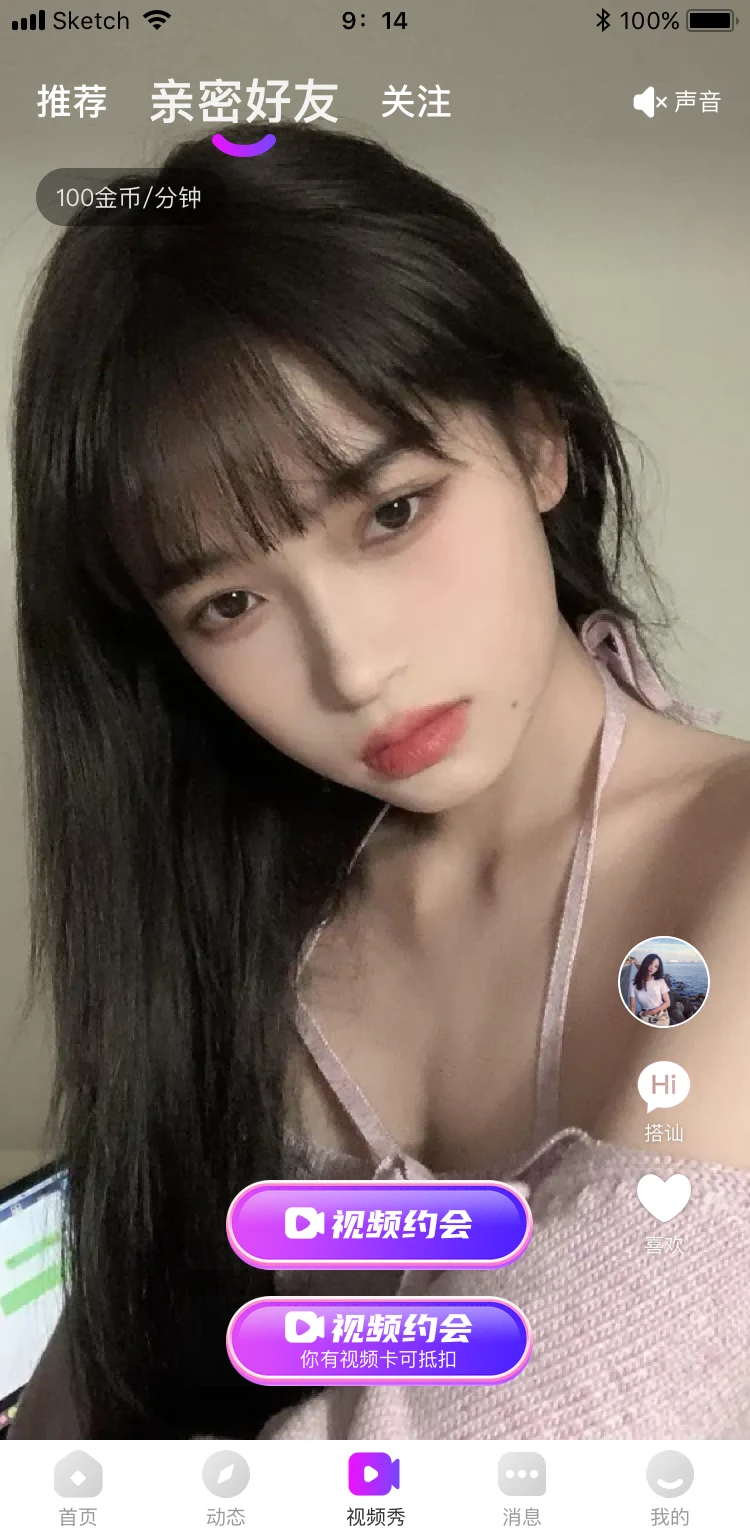知音引力 知音引力