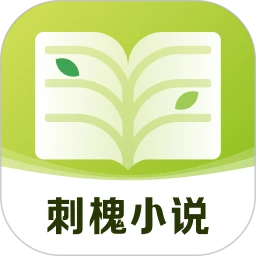 刺槐