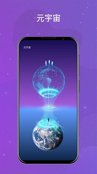 领主世界