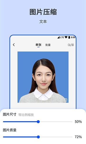 图片编辑器 图片编辑器