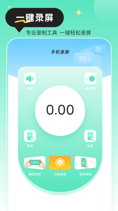 快递查询物流助手 快递查询物流助手