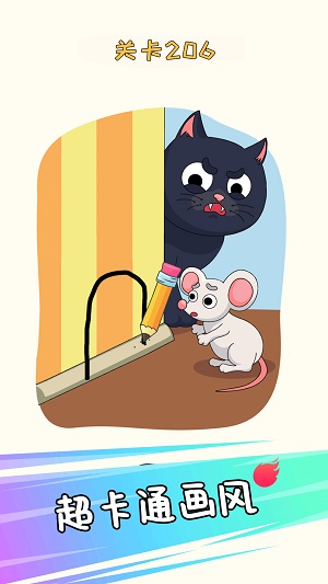 连线一笔画 连线一笔画