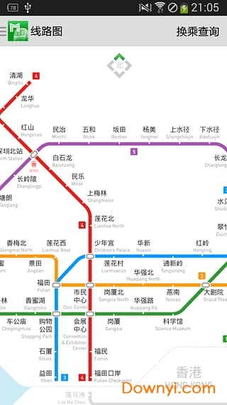 深圳地铁 深圳地铁