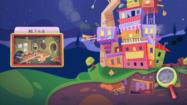 推理专家 安卓版v1.0.2 推理专家 安卓版v1.0.2