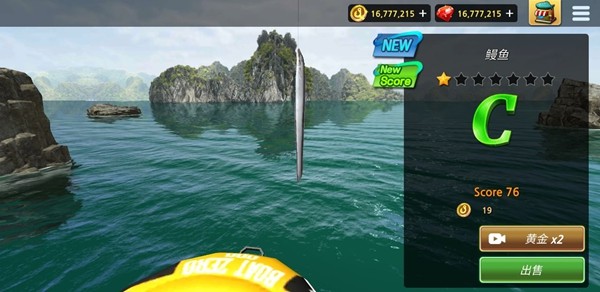 怪物钓鱼无限金币钻石版 最新版v1.36