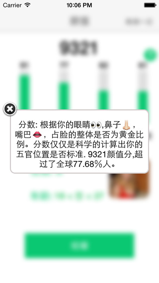 智颜汇