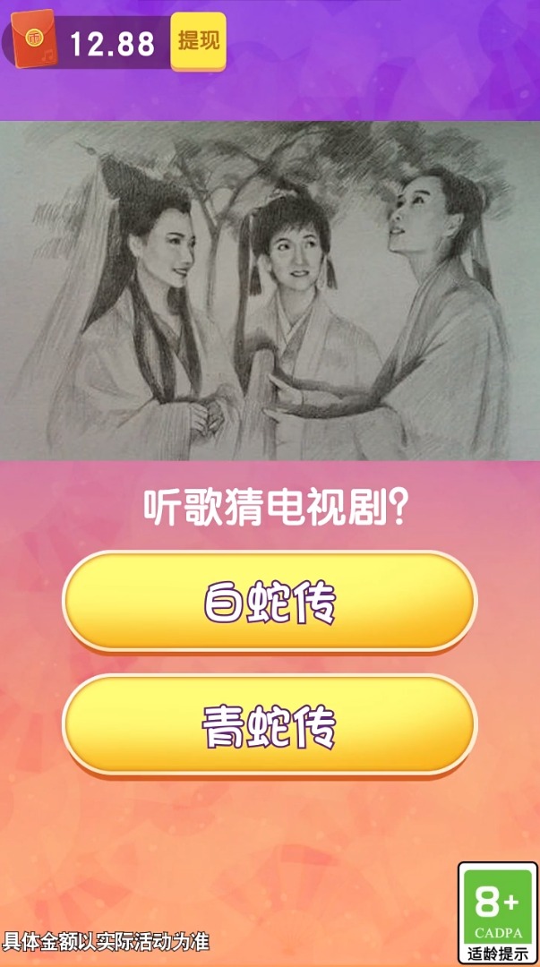 我爱记歌名 我爱记歌名