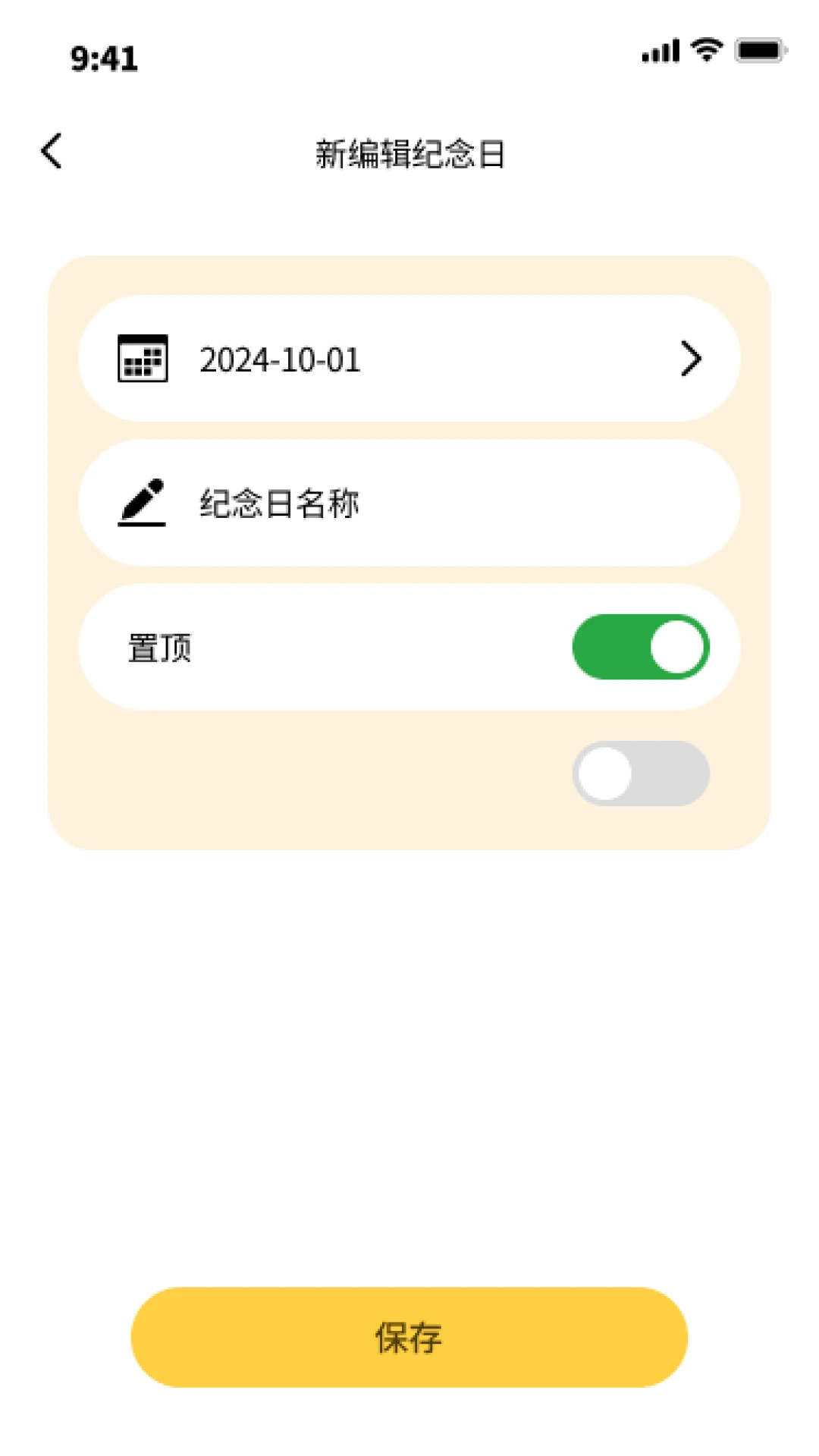 小可鸭流量