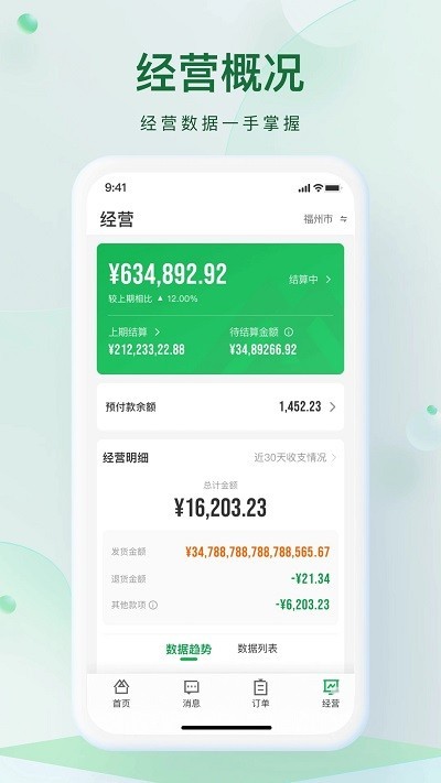 朴朴森山 朴朴森山