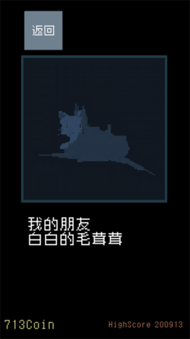 猫咪狂想曲手机版游戏