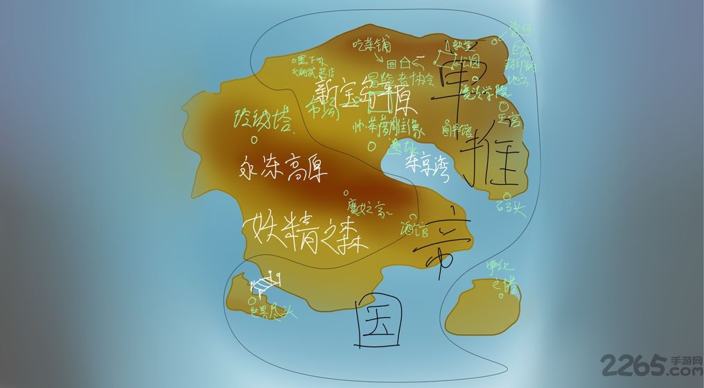 meaqua的喫茶铺内购破解版