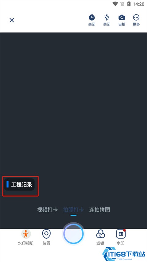 水印拍照打卡照相机 水印拍照打卡照相机