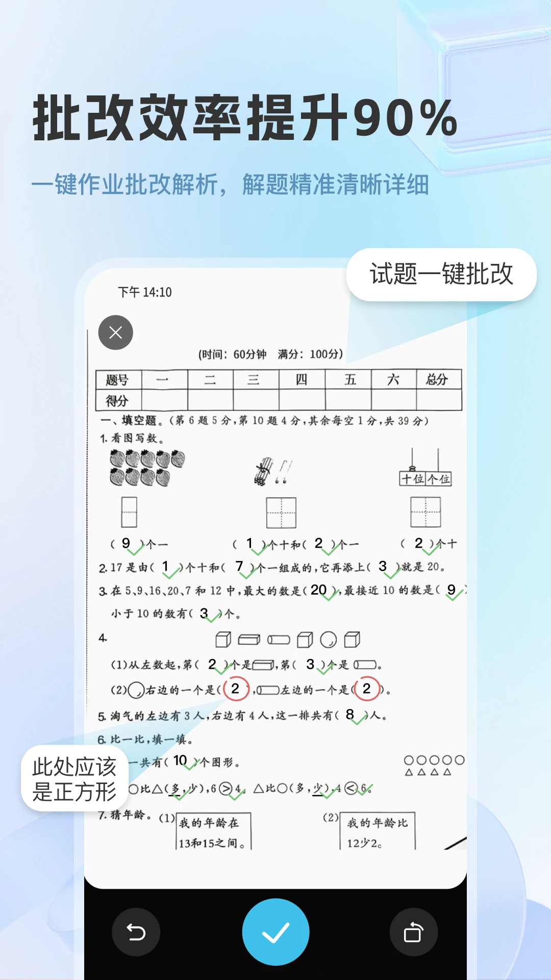 蓝鲸伴学