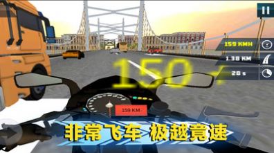 绝地公路骑手 绝地公路骑手