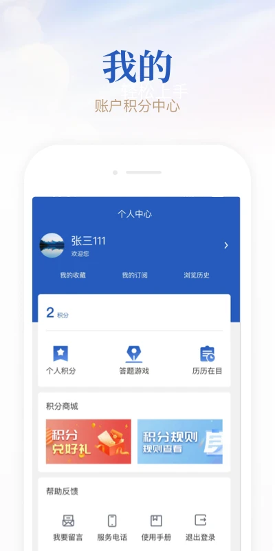 行在思路上