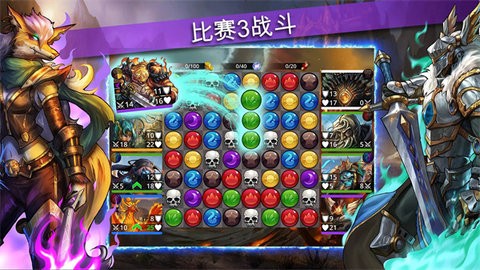 战争宝石游戏官方版
