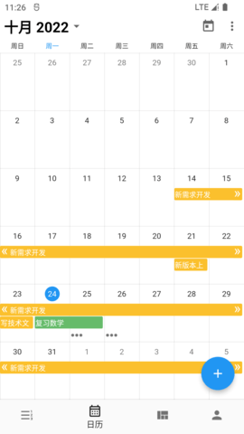 极简阅读 极简阅读
