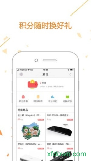 中国邮政报