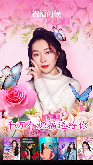 p图玩 安卓版v2.2.2