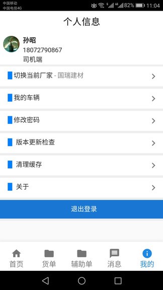 红砼砼 红砼砼