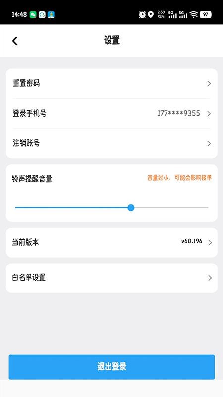 到了蛙配送