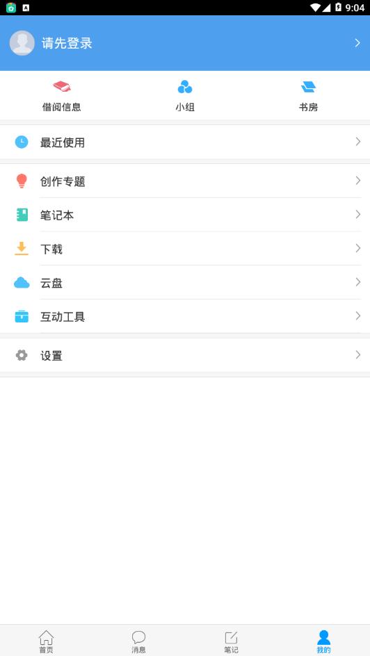 鹤壁市图书馆