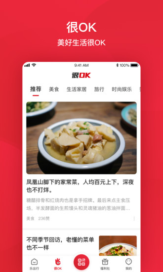 西昌月城公交ios版 西昌月城公交ios版