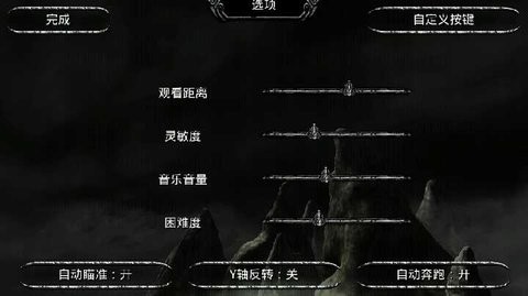 掠夺之剑暗影大陆攻略