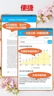 文汇