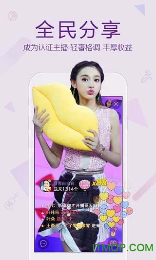 奇秀直播 for iphone/ipad