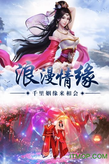 剑 斩 乾 坤 福 利 版