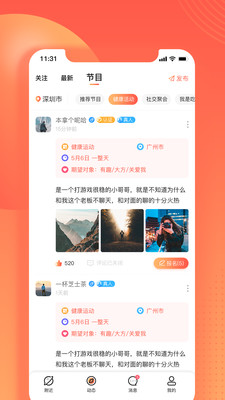无界社区